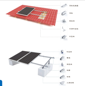 Photovoltaic accessories